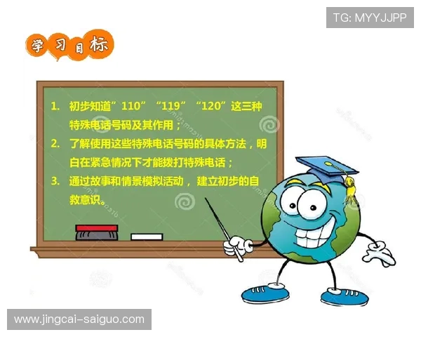 在开云玩球安全吗电子真人避坑防骗技巧 在开云玩球安全吗电子真人避坑防骗技巧
