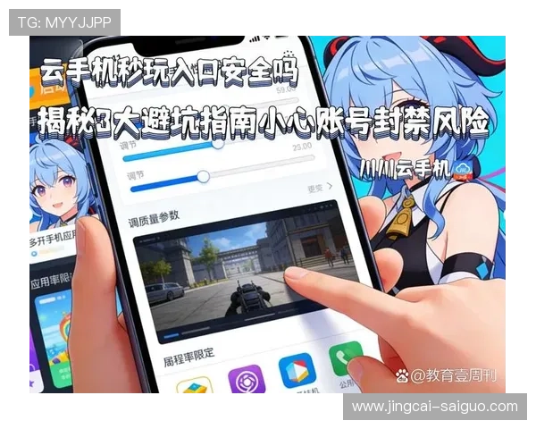 玩球直播app官网品牌入口下载评测防骗避坑指南