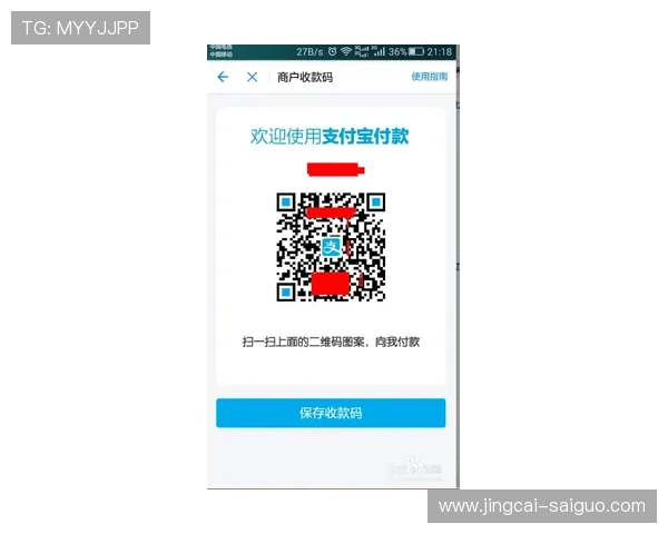 波胆交流群二维码避坑指南高频玩法防骗提现快