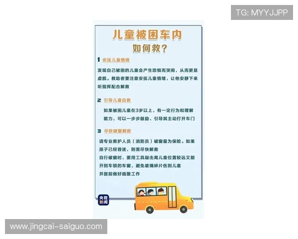 玩球买波胆怎么玩避坑指南数字高频玩法防骗