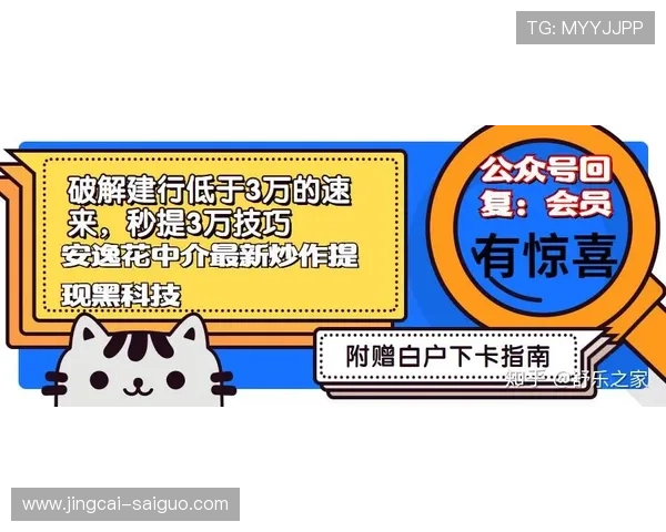 怎么自己预测波胆避坑指南极速提现防骗